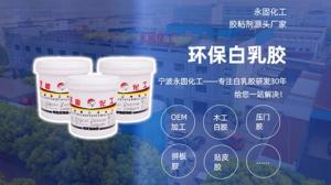 白乳胶冬天不粘怎么办？山东老赵-5℃车间没崩胶，方法就这1张表