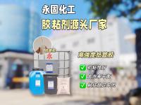 10-15℃更坑！纸管胶固化慢 2 倍，我教山东老板 3 招不耽误产能