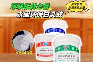 压门胶夏天用哪种？宁波木门厂实测：85%湿度下38分钟表干的秘密