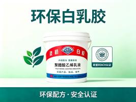 白乳胶PH值3-7会腐蚀金属或木材吗？弱酸性≠有腐蚀性-宁波永固化工