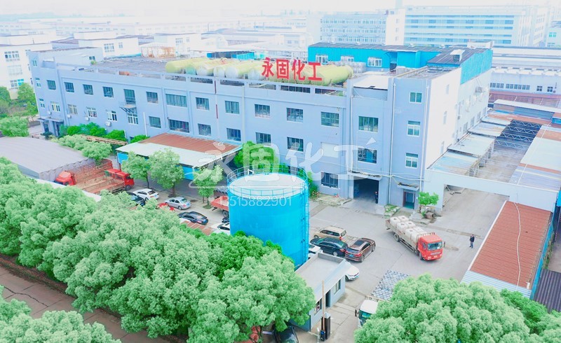 宁波粘合剂厂的传奇：永固化工，三十年磨一剑的环保粘合剂大师