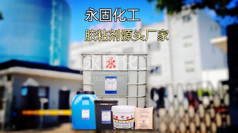 提高80%抗压强度，缩短70%烘干时间：永固化工CD606高强度淀粉胶引领纸制品加工行业变革