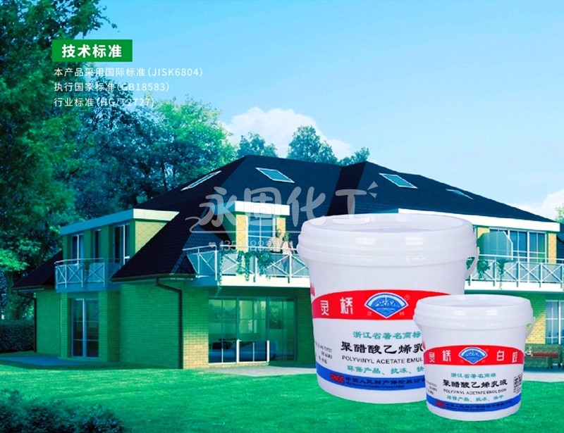 灵桥白乳胶30年技术解密：从家具无醛到冷链包装的全场景粘合方案