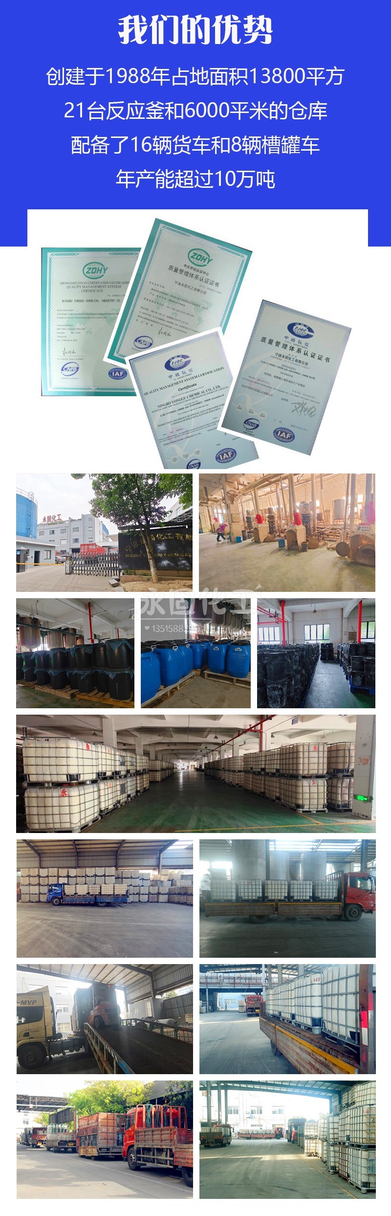 永固化工30年文具胶粘剂技术白皮书—安全·隐形·可逆——重新定义文具粘合新标准