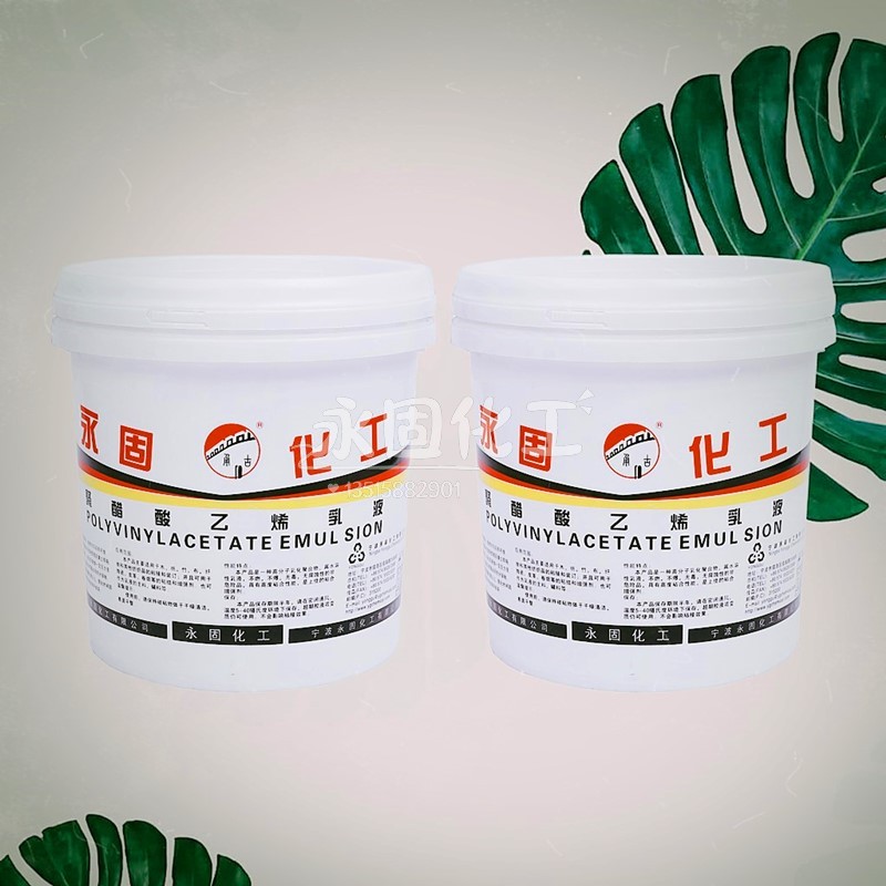 白乳胶源头厂家直供｜永固化工让实木家具拼板不再开胶