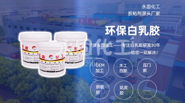 白乳胶环保等级 ENF、E0、E1 到底差多少？我扛甲醛仪进仓库给你测