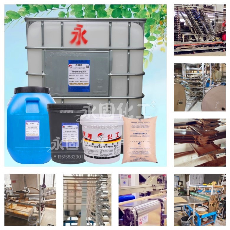 -40 ℃耐低温纸管胶|东北纺纱管厂 2025 冷冻箱实测 -40 ℃耐低温纸管胶|东北纺纱管厂 2025 冷冻箱实测