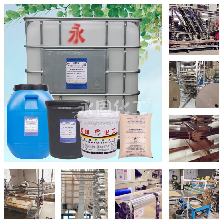 纸管胶10个真实问题，老张挨个答｜样品、MSDS、冬天不干全在这