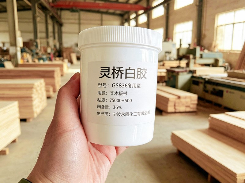 灵桥gs836冬用型白乳胶压门胶