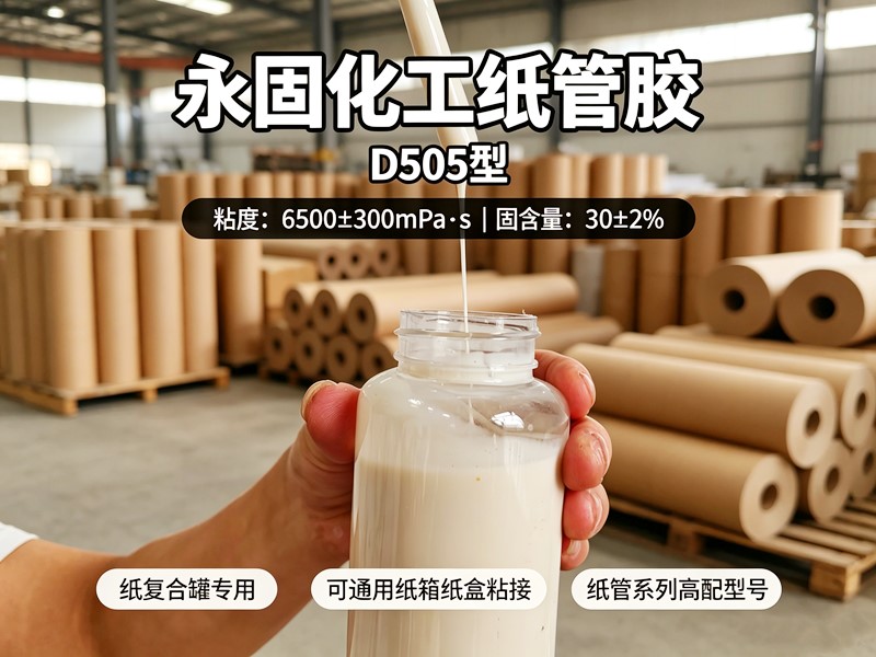 礼盒胶线泛黄起皱怎么解决？精品礼盒厂夏季用胶避坑指南
